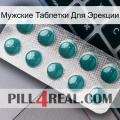 Мужские Таблетки Для Эрекции dapoxetine1